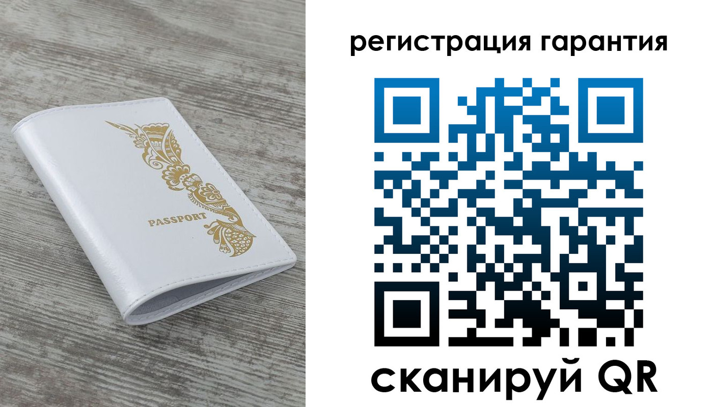 временная регистрация законно в Домодедово